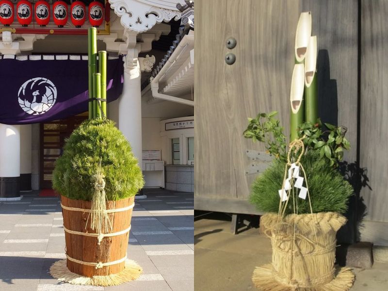 kadomatsu năm mới kadomatsu năm mới